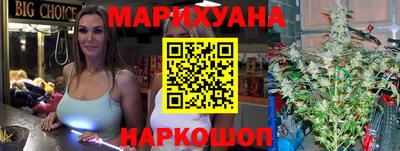 бутират Донской