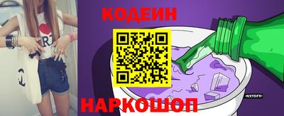 бутират Донской