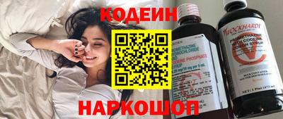 кокаин премиум Донецк