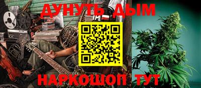 бутират Донской