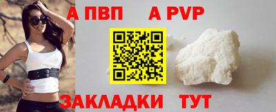 альфа пвп VHQ Дубна