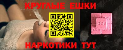 кокаин премиум Донецк
