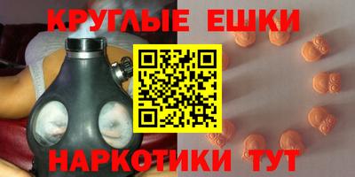 кокаин премиум Донецк