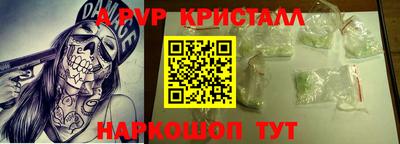 бутират Донской