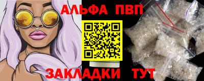 бутират Донской