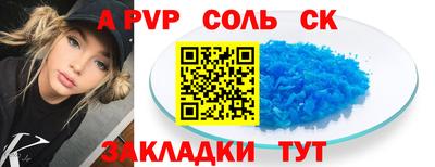 кокаин премиум Донецк