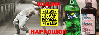 кокаин премиум Донецк