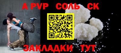кокаин премиум Донецк