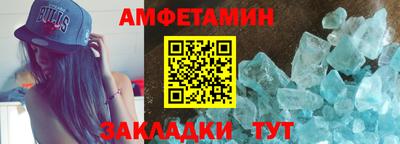 бутират Донской