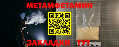 бутират Донской