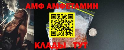 бутират Донской