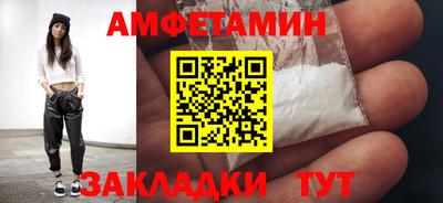 бутират Донской