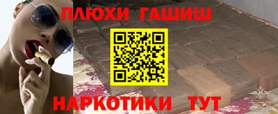 альфа пвп VHQ Дубна
