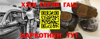 кокаин перу Бузулук