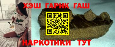 марки nbome Заводоуковск