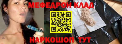 альфа пвп VHQ Дубна