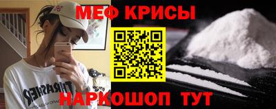 кокаин премиум Донецк