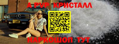 кокаин премиум Донецк
