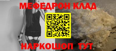 мдма Будённовск