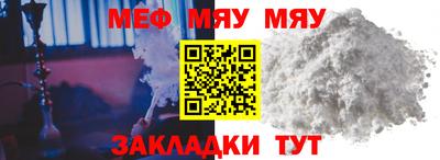 бутират Донской