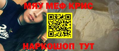 кокаин перу Бузулук