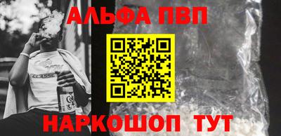 мефедрон Бугуруслан