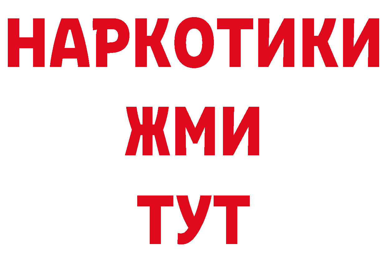 APVP СК КРИС сайт дарк нет блэк спрут Ишимбай