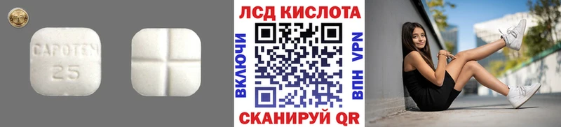 Лсд 25 экстази кислота  Ишимбай 