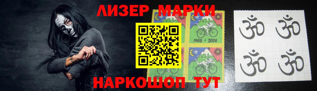 LSD-25 экстази кислота Ишимбай