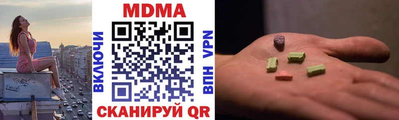 цены   Ишимбай  MDMA кристаллы 