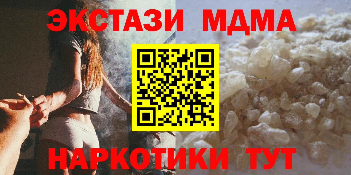 COCAIN  Альфа ПВП СОЛЬ кристаллы  Кодеин  МЕТАМФЕТАМИН  Мефедрон   Продажа наркотиков  Ишимбай  Канабис  Лсд 25  Вход с VPN  ГАШИШ 
