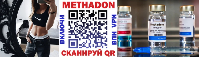кракен рабочий сайт  закладка  Ишимбай  площадка клад  Метадон кристалл 
