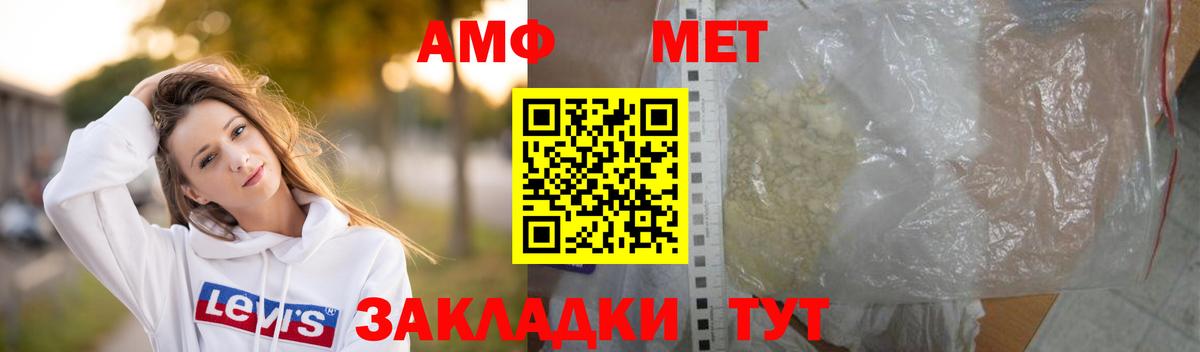 Бошки Шишки  Марихуана  Ишимбай  Мяу-Мяу  MDMA  COCAIN  Alpha-PVP  Мяу-Мяу  Гарик  Гашик  Вход с VPN  Цена 