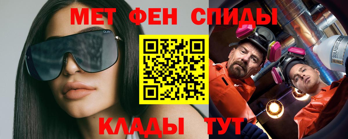 Первитин  Вход с VPN  Первитин винт  Ишимбай  Первитин винт 