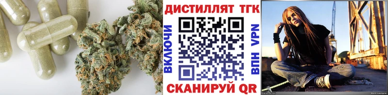 нарко площадка состав blacksprut как войти Ишимбай ТГК Wax