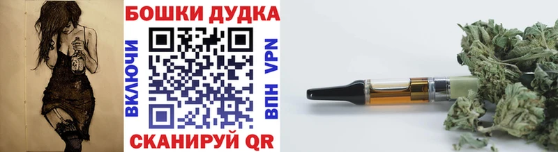 Конопля OG Kush  Ишимбай 
