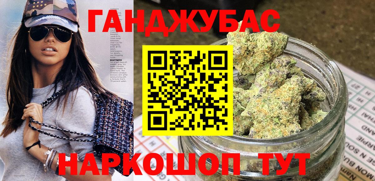 МАРИХУАНА Ganja  Бошки марихуана MAZAR  МАРИХУАНА AK-47  Вход с VPN  Ишимбай 