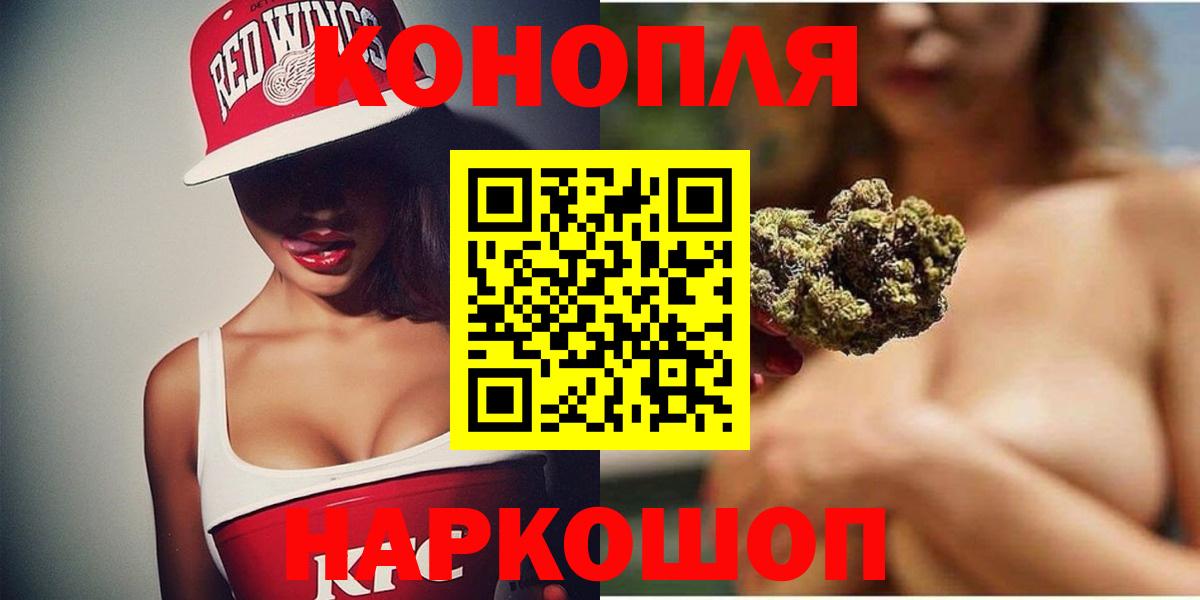 МАРИХУАНА AK-47 Ишимбай