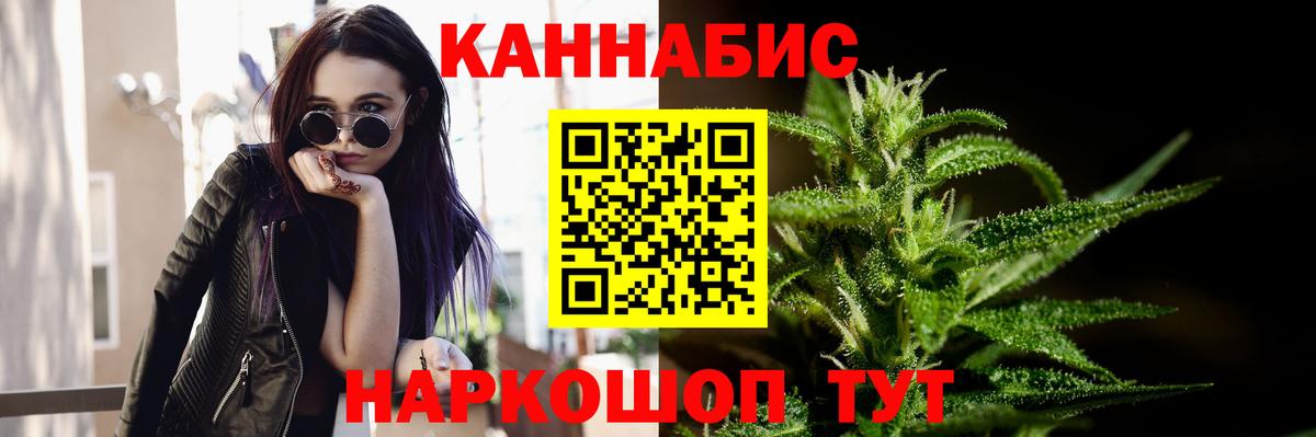 Марихуана MAZAR  Бошки марихуана гибрид  Бошки Шишки OG Kush  Ишимбай 